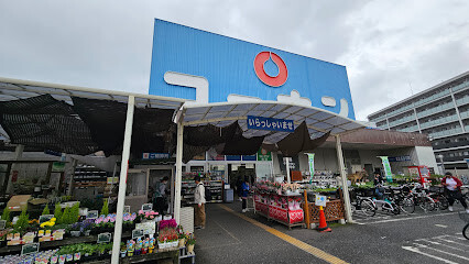 ホームセンター　コーナン御幣島店（ホームセンター）まで850m