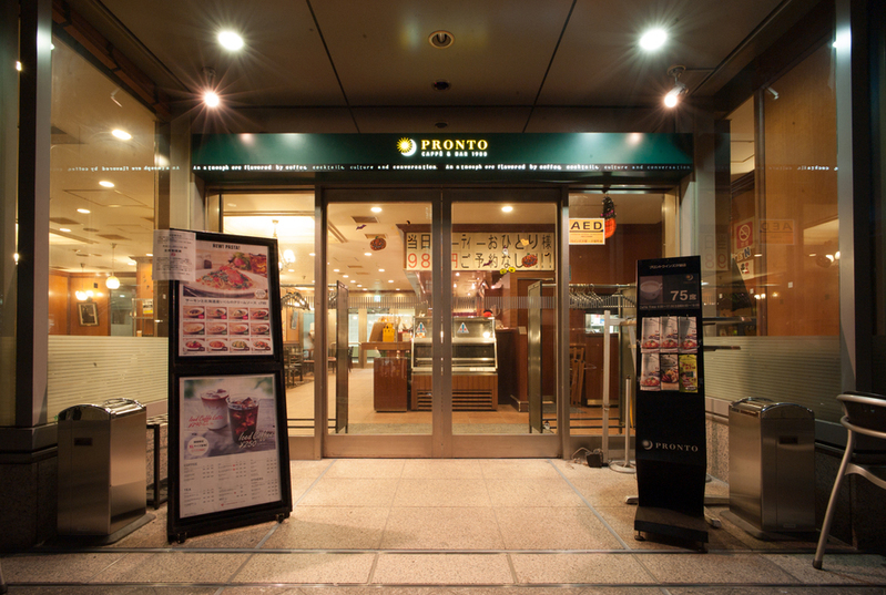 飲食店　プロントウインズ汐留店（飲食店）まで395m