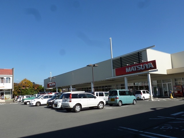 スーパー　株式会社マツヤ 吉田店（スーパー）まで1268m