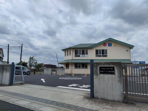 幼稚園・保育園　美園リズム保育園（幼稚園・保育園）まで394m
