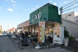 スーパー　ユーコープ 河原口店（スーパー）まで846m