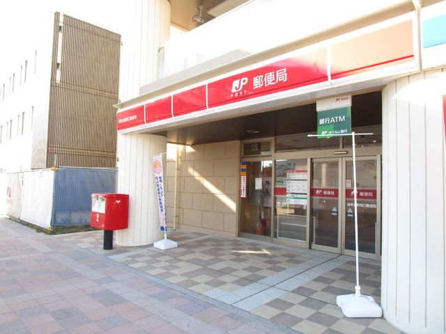 郵便局　海老名駅西口郵便局（郵便局）まで950m
