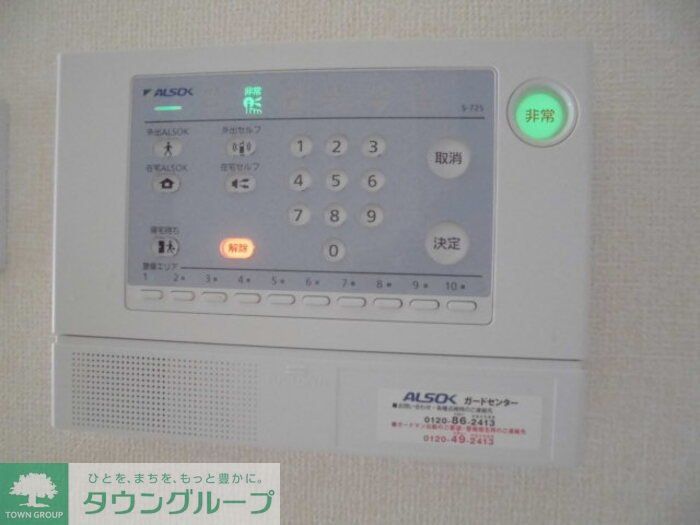 セキュリティ