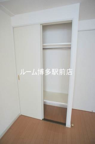 収納　別号室