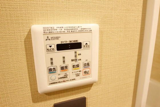 その他設備　※掲載写真は同マンション別部屋参考写真となります。