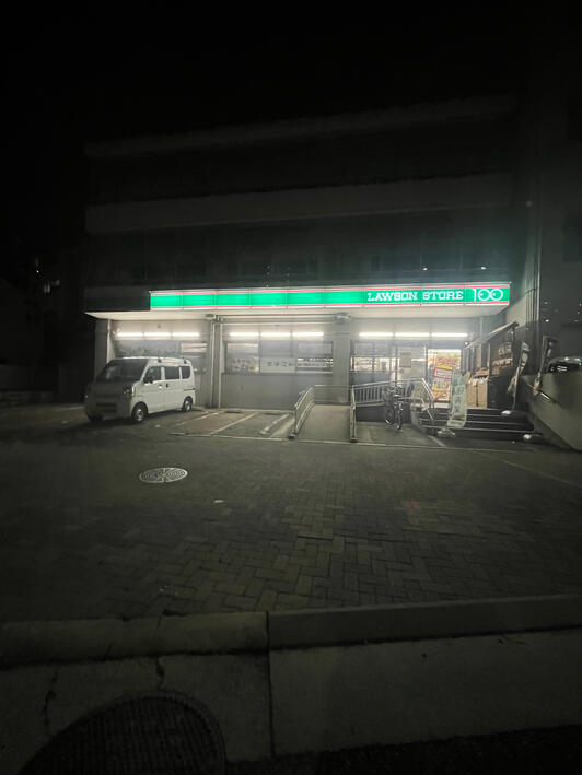 その他　ローソンストア100 LS神鉄長田駅前店（その他）まで904m