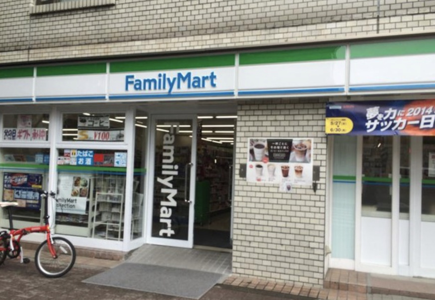 コンビニ　ファミリーマートピソ池袋店（コンビニ）まで194m
