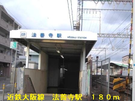 その他　近鉄大阪線法善寺駅（その他）まで180m