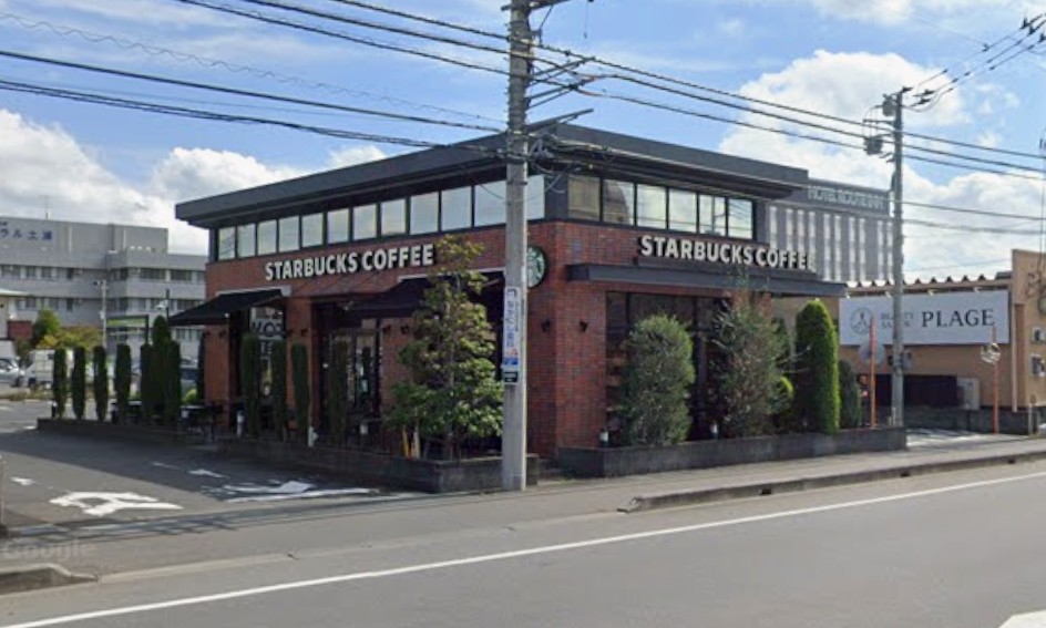 飲食店　スターバックスコーヒー 土浦店（飲食店）まで318m