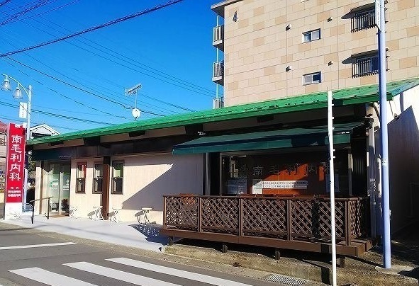 病院　南毛利内科（病院）まで850m