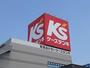 その他　K’sデンキ（その他）まで1565m