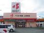 ホームセンター　ベスト電器上熊本店（ホームセンター）まで361m