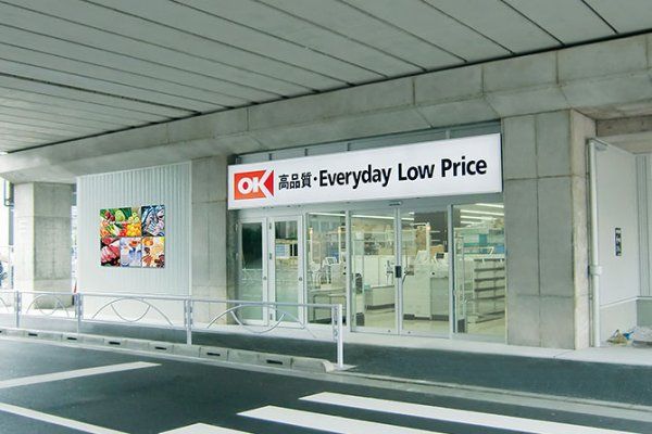 スーパー　オーケー 曳舟店（スーパー）まで188m