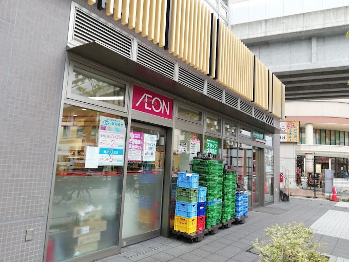 スーパー　まいばすけっと 京成曳舟駅前店（スーパー）まで308m