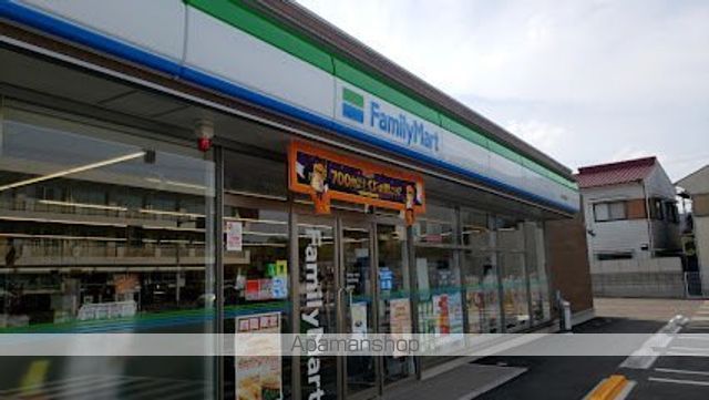 コンビニ　ファミリーマート（コンビニ）まで537m