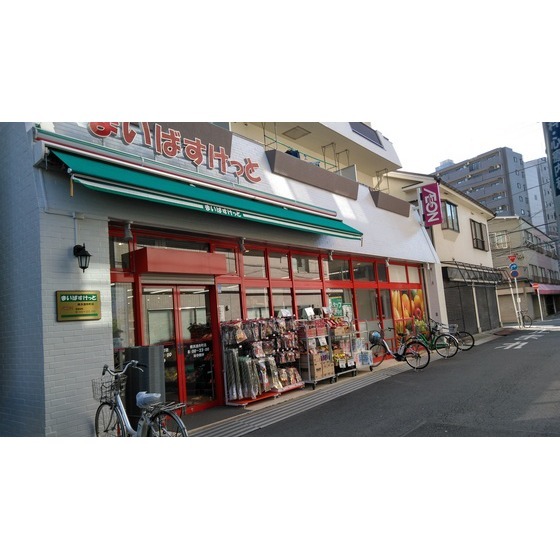 スーパー　まいばすけっと横浜浦舟町店（スーパー）まで67m