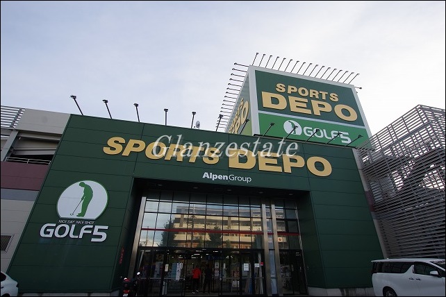 その他　スポーツデポ 川崎店（その他）まで391m