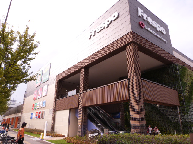 ショッピングセンター　フレスポ長田（ショッピングセンター）まで800m