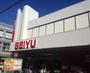 スーパー　西友★（スーパー）まで192m