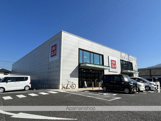 その他　ユニクロ 四国中央店（その他）まで243m