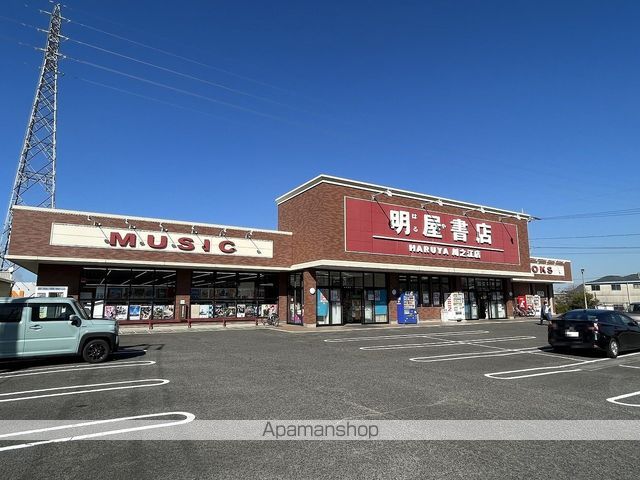 その他　明屋書店川之江店（その他）まで303m