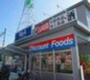 スーパー　Big-A 足立東綾瀬店（スーパー）まで426m