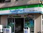 コンビニ　ファミリーマート百合ヶ丘駅南口店（コンビニ）まで376m