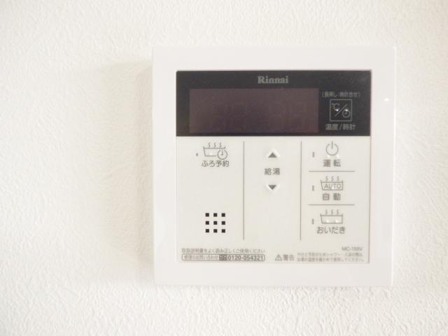 その他設備　追い焚き機能