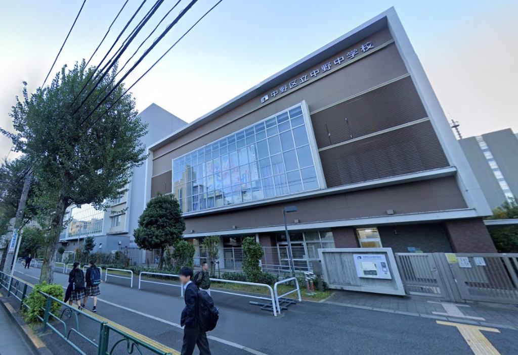 中学校　中野中学校（中学校）まで762m