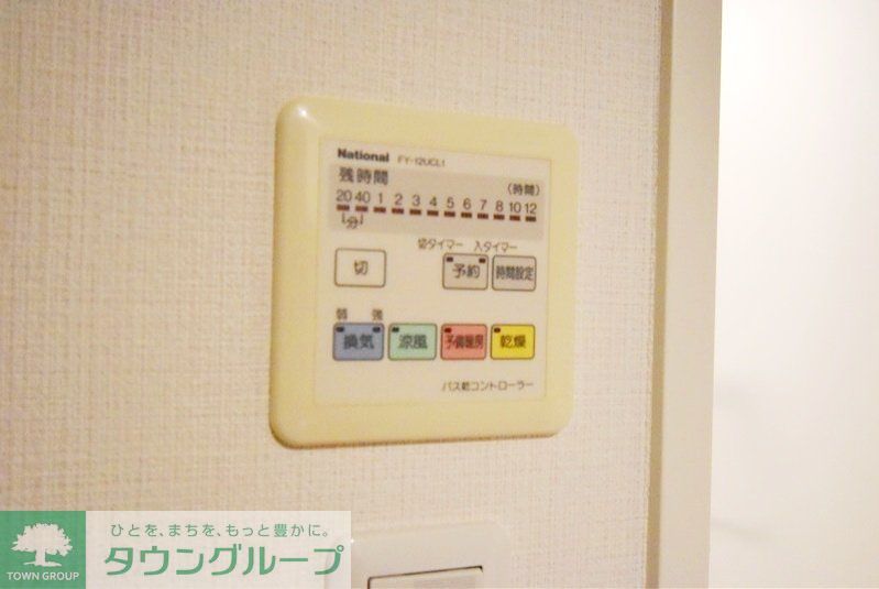 その他設備　お問合せは(株)タウンハウジング赤坂店へ【03-5563-…