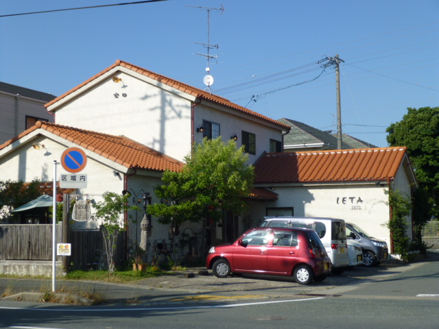 その他　家田（その他）まで184m