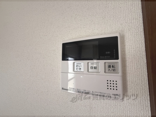 その他設備　給湯器リモコン