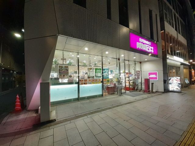 スーパー　成城石井 神保町店（スーパー）まで641m