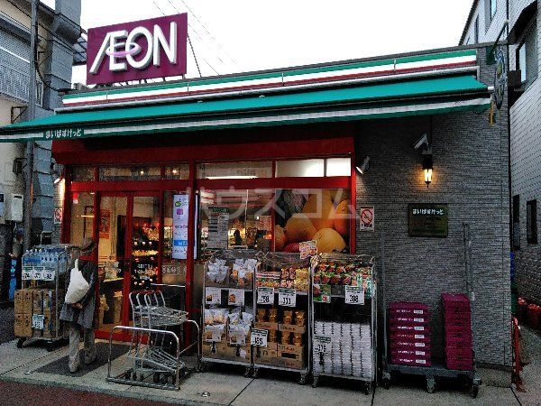 スーパー　まいばすけっと 杉田１丁目店（スーパー）まで348m