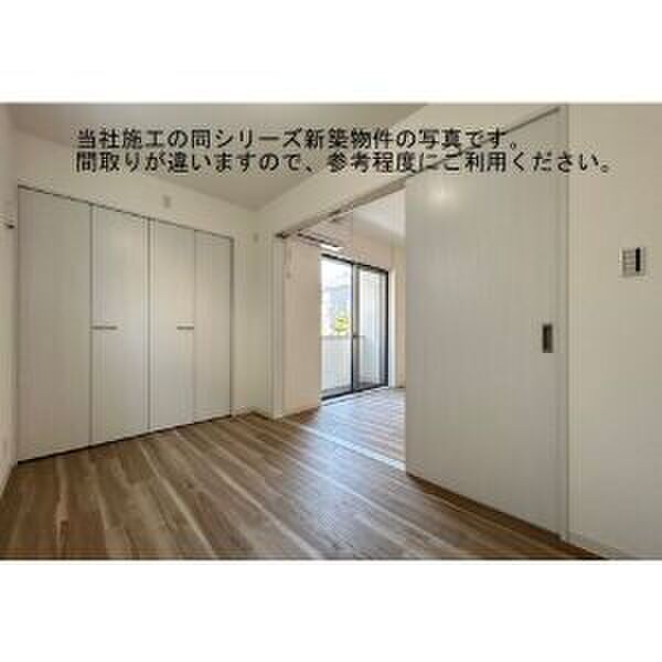 収納　※イメージ写真