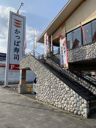 飲食店　かっぱ寿司 中川中島店（飲食店）まで1227m