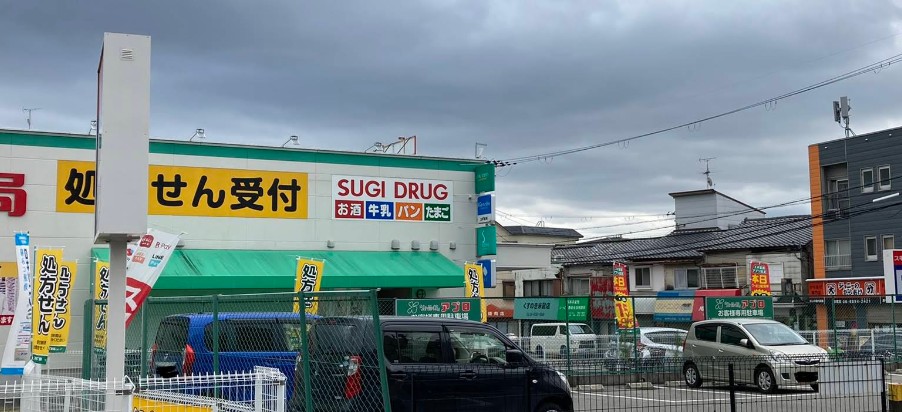 ドラックストア　スギ薬局 豊中春日店（ドラッグストア）まで162m