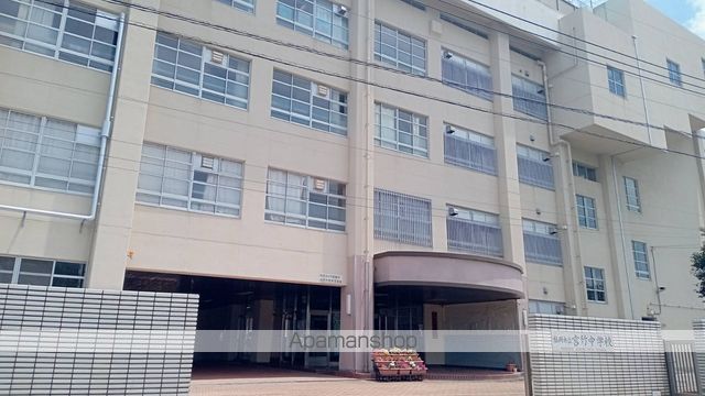 中学校　福岡市立中学校宮竹中学校（中学校）まで620m