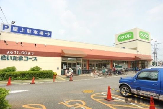 スーパー　コープ狭山台店（スーパー）まで820m