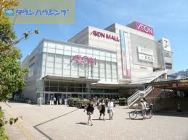 ショッピングセンター　イオンモール津田沼（ショッピングセンター）まで2370m