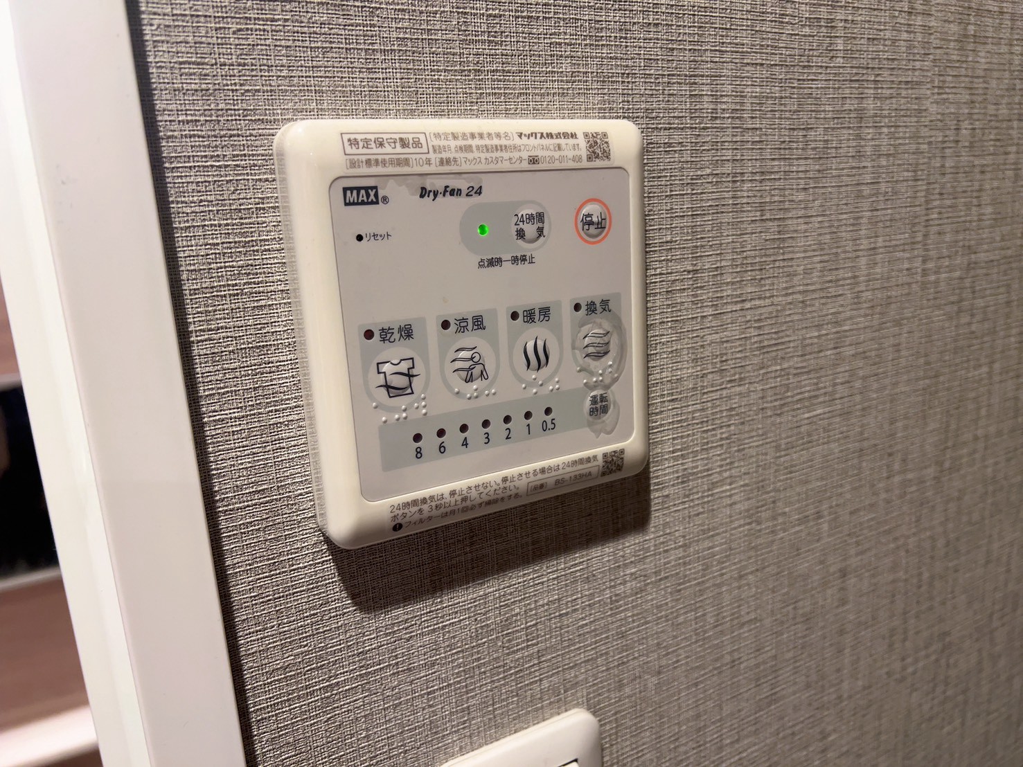 プラセシオン久屋大通公園のその他写真