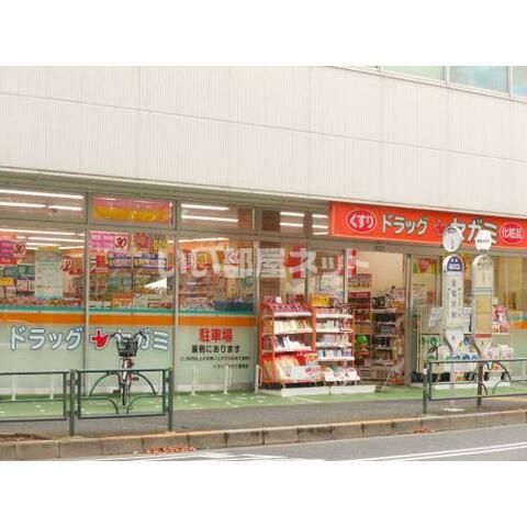 ドラックストア　セガミ薬局 練馬店（ドラッグストア）まで734m