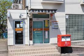 郵便局　松戸馬橋西郵便局（郵便局）まで257m