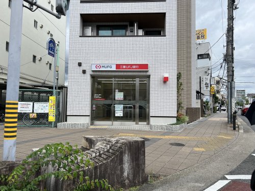 銀行　三菱UFJ銀行覚王山支店本山駅前出張所（銀行）まで122m