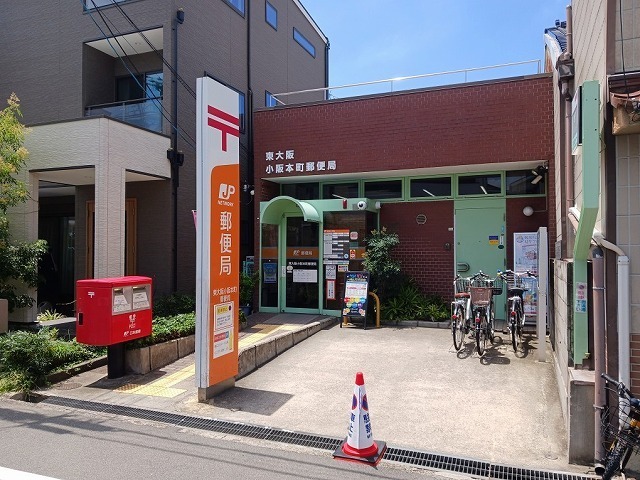その他　東大阪小阪本町郵便局（その他）まで130m