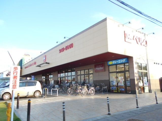 スーパー　ベルク東越谷店（スーパー）まで827m