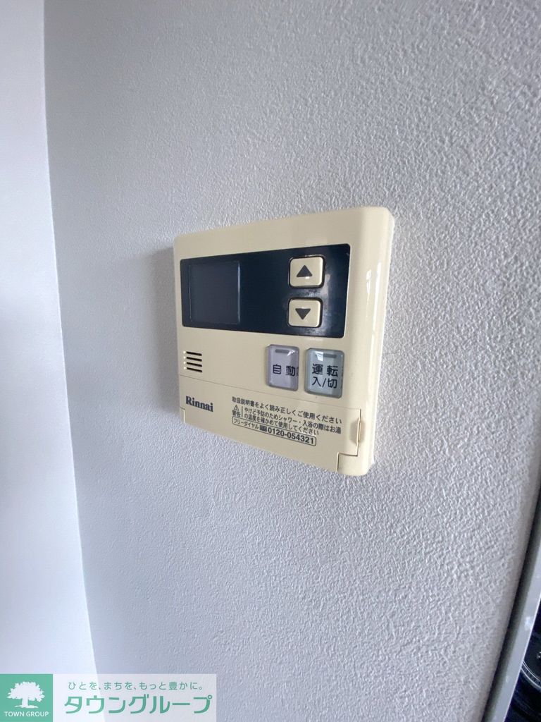 その他設備　設備