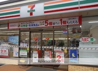 コンビニ　セブンイレブン（コンビニ）まで401m