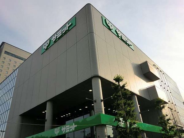 スーパー　サミット（スーパー）まで784m