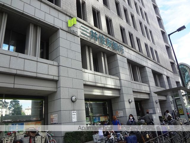銀行　（株）三井住友銀行／天六支店（銀行）まで310m